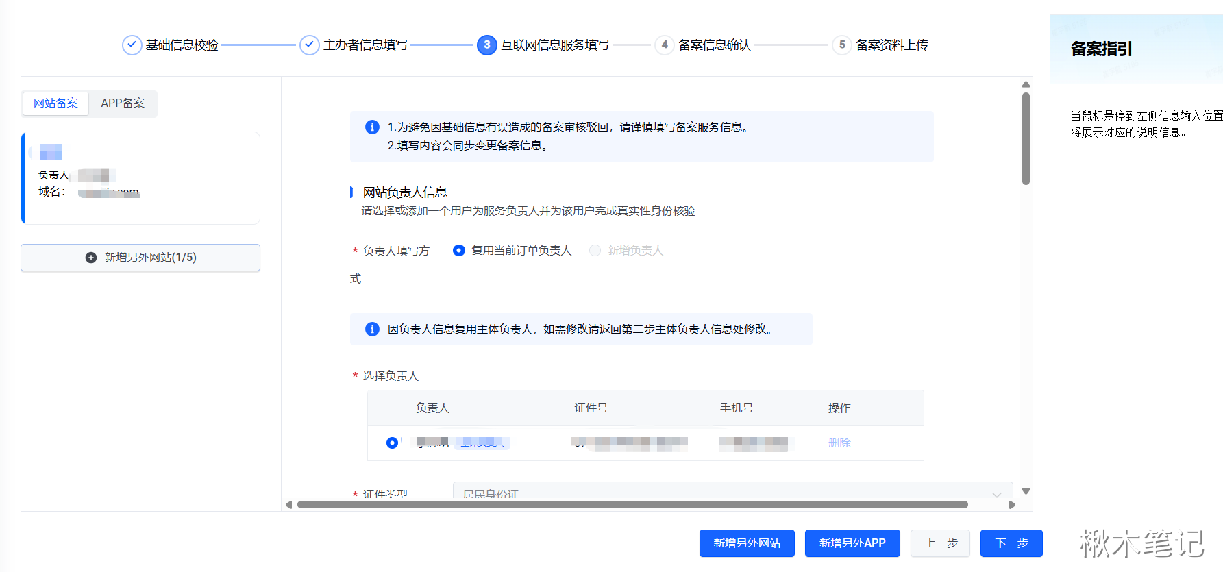承诺